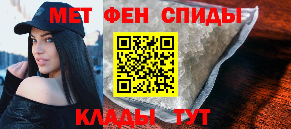 Урай  Амфетамин  Вход с VPN  АМФЕТАМИН Розовый 