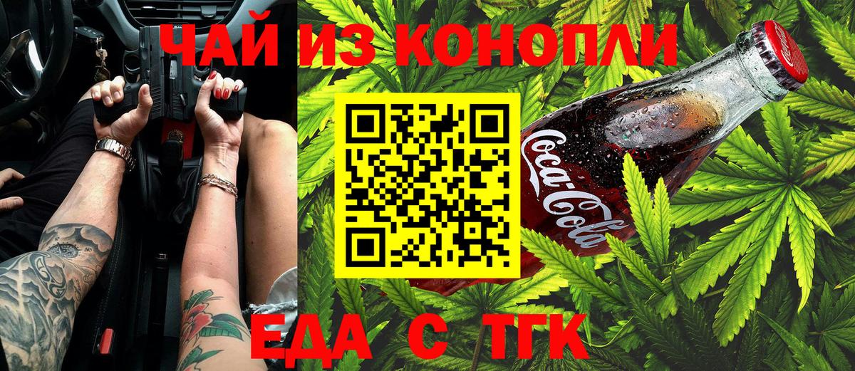 Урай  Canna-Cookies марихуана  Вход с VPN 