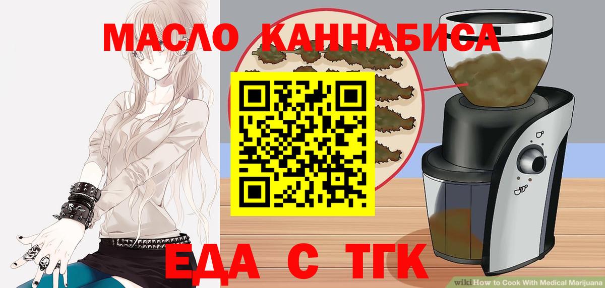 Canna-Cookies конопля Урай