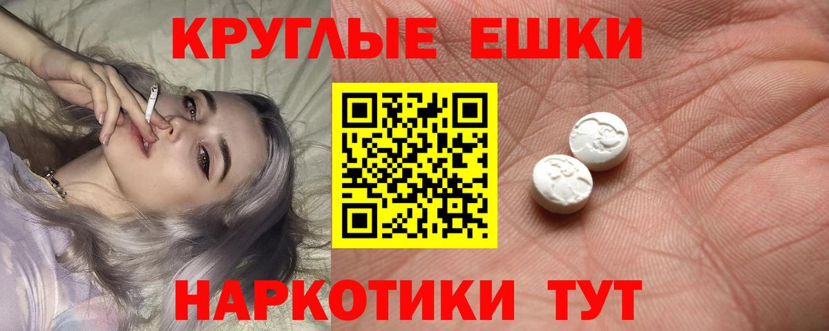 Урай  ЭКСТАЗИ 99%  Ecstasy  Вход с VPN  ЭКСТАЗИ DUBAI 