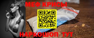 MESCALINE Нальчик