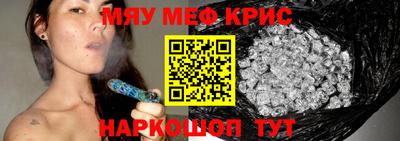 мефедрон VHQ Наро-Фоминск