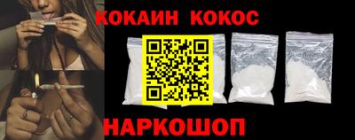 мефедрон VHQ Наро-Фоминск