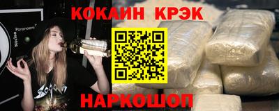 мефедрон VHQ Наро-Фоминск