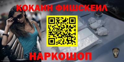 мефедрон VHQ Наро-Фоминск