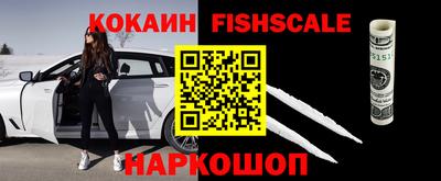 MESCALINE Нальчик