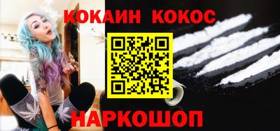 мефедрон VHQ Наро-Фоминск