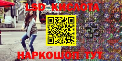 MESCALINE Нальчик