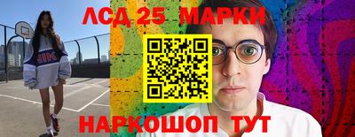 мефедрон VHQ Наро-Фоминск
