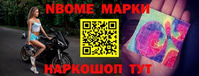 мефедрон VHQ Наро-Фоминск