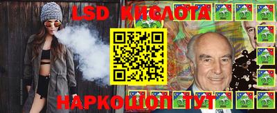 мефедрон VHQ Наро-Фоминск