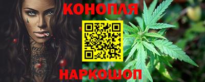 мефедрон VHQ Наро-Фоминск