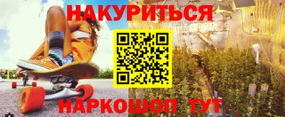 MESCALINE Нальчик