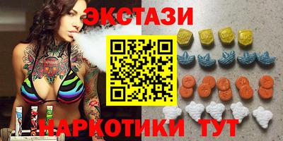 ECSTASY Нарткала