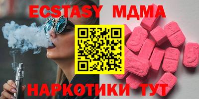 ECSTASY Нарткала