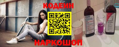 мефедрон VHQ Наро-Фоминск