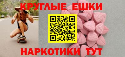 ECSTASY Нарткала