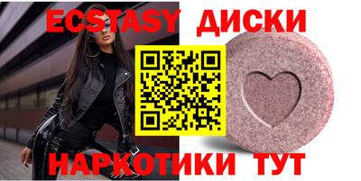 MESCALINE Нальчик