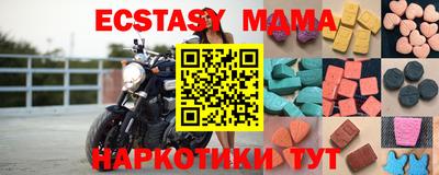 мефедрон VHQ Наро-Фоминск
