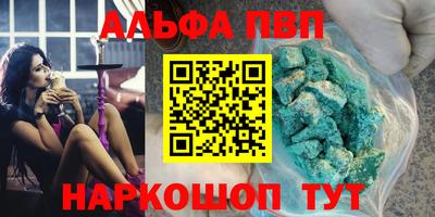 мефедрон VHQ Наро-Фоминск