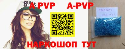 мефедрон VHQ Наро-Фоминск