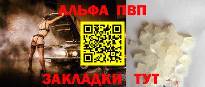 мефедрон VHQ Наро-Фоминск