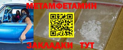 MESCALINE Нальчик
