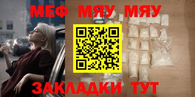 MESCALINE Нальчик