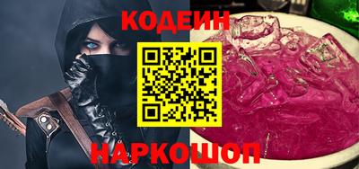 MESCALINE Нальчик