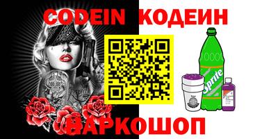 мефедрон VHQ Наро-Фоминск