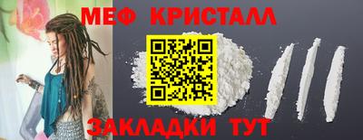 MESCALINE Нальчик
