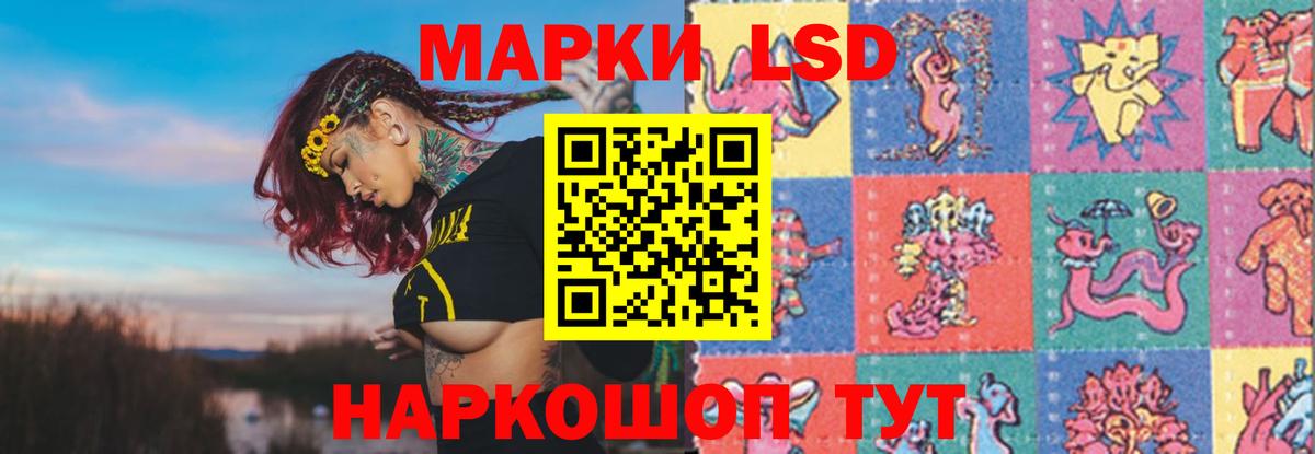 ссылка на мегу рабочий сайт  ЛСД экстази кислота  Вход с VPN  Урай  LSD-25 экстази кислота 