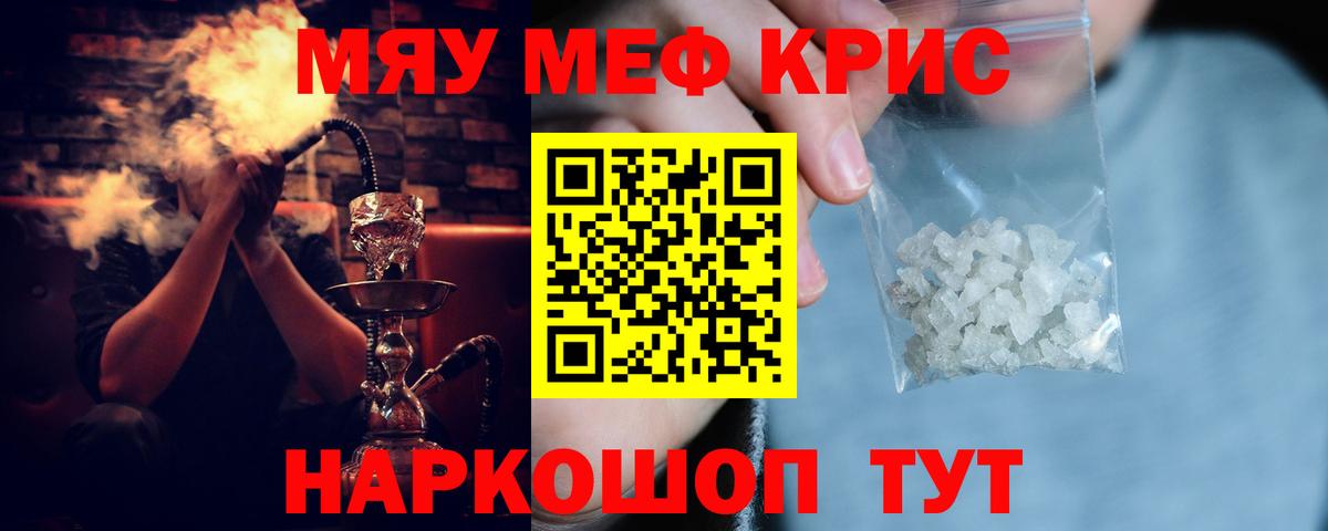 МЕФ Урай