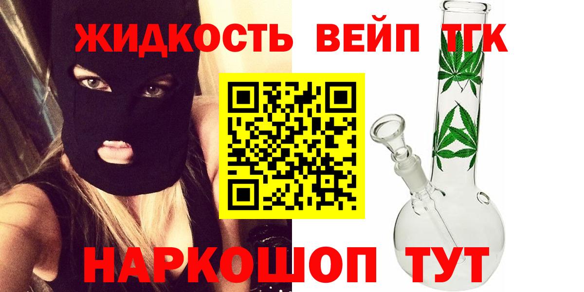 Урай  Дистиллят ТГК Wax  ТГК концентрат  ОМГ ОМГ рабочий сайт  Вход с VPN 