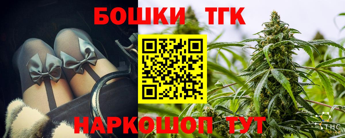 Конопля LSD WEED Урай